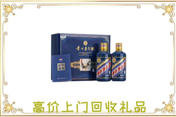 吉林周边回收茅台酒礼盒