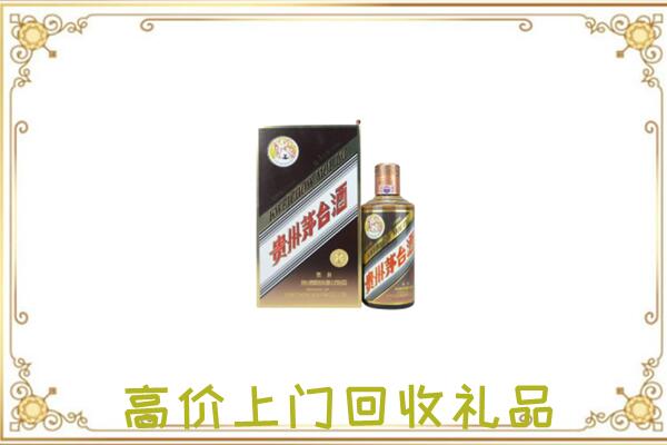 吉林周边回收彩釉茅台酒