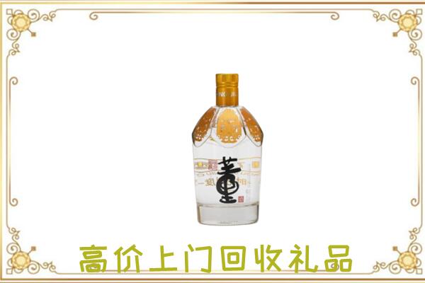 吉林回收董酒